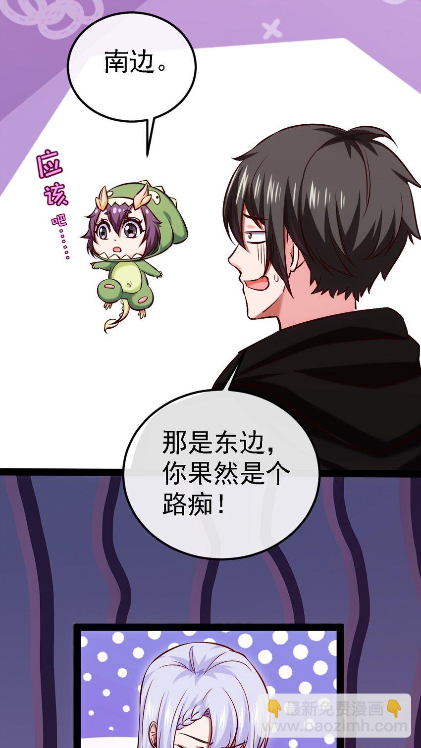 265 魂斗场-第264话