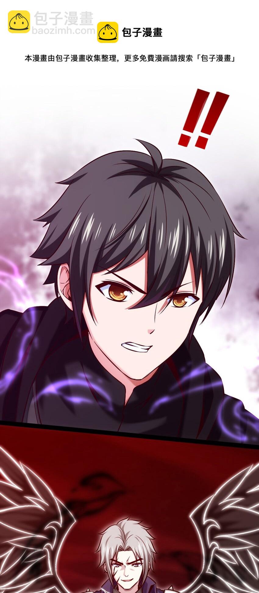 265 魂斗场-第264话