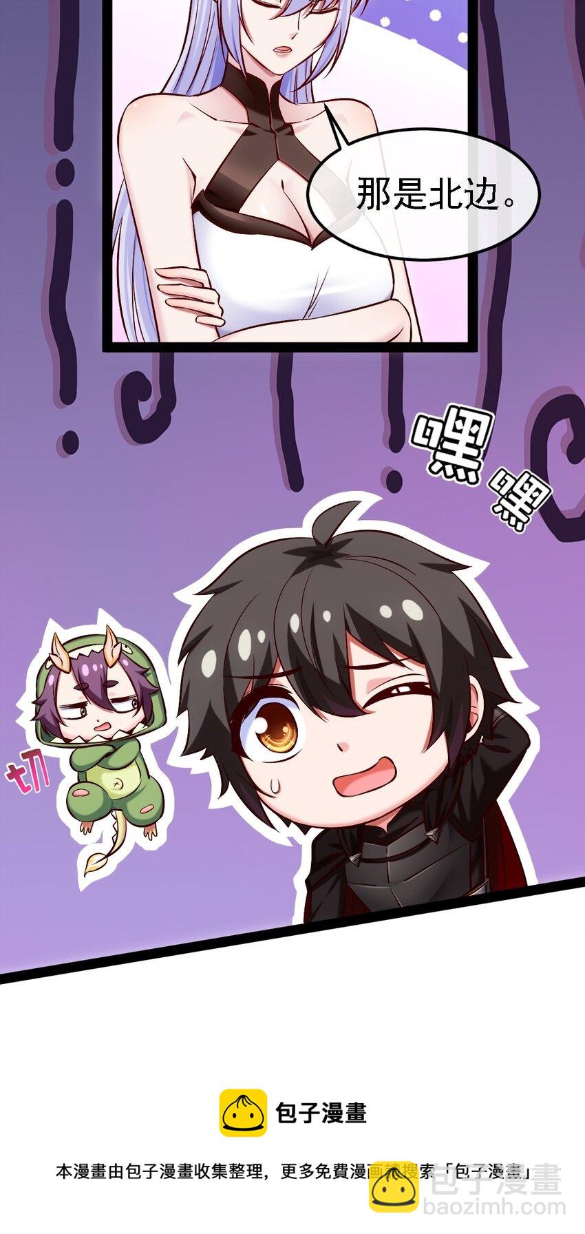 265 魂斗场-第264话