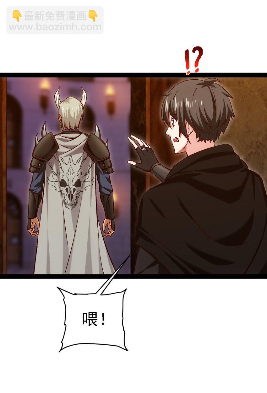 265 魂斗场-第264话