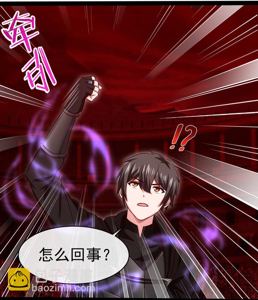 267 神阶王级，赫古拉之威！-第266话