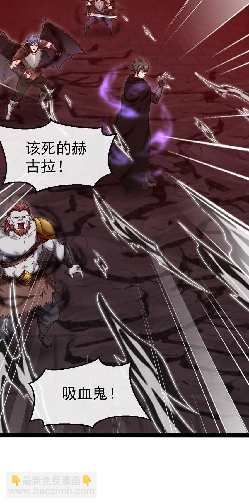267 神阶王级，赫古拉之威！-第266话