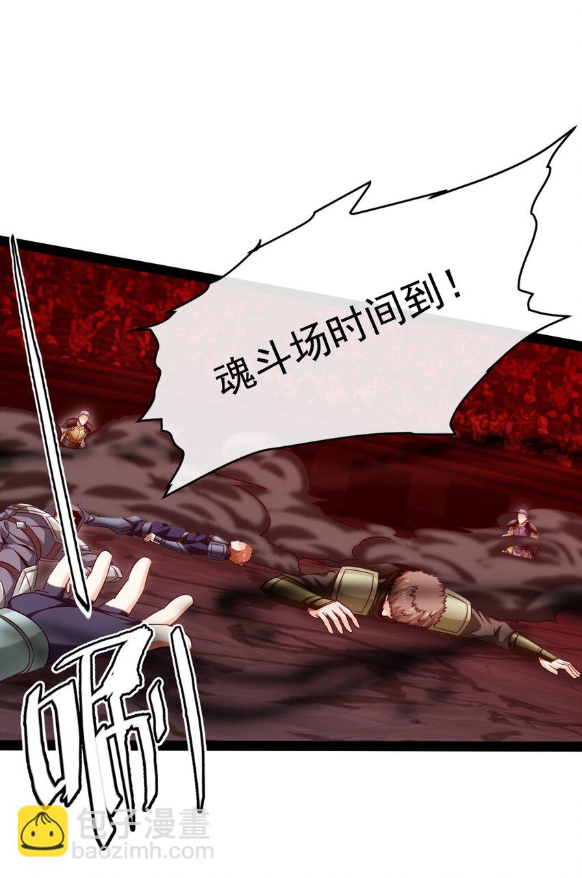 267 神阶王级，赫古拉之威！-第266话