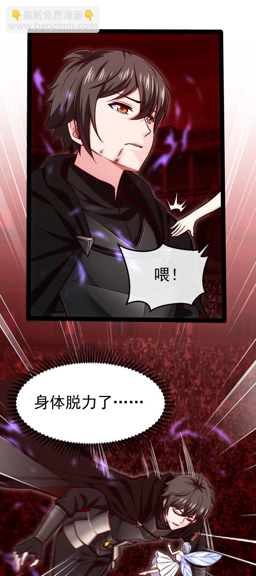 267 神阶王级，赫古拉之威！-第266话
