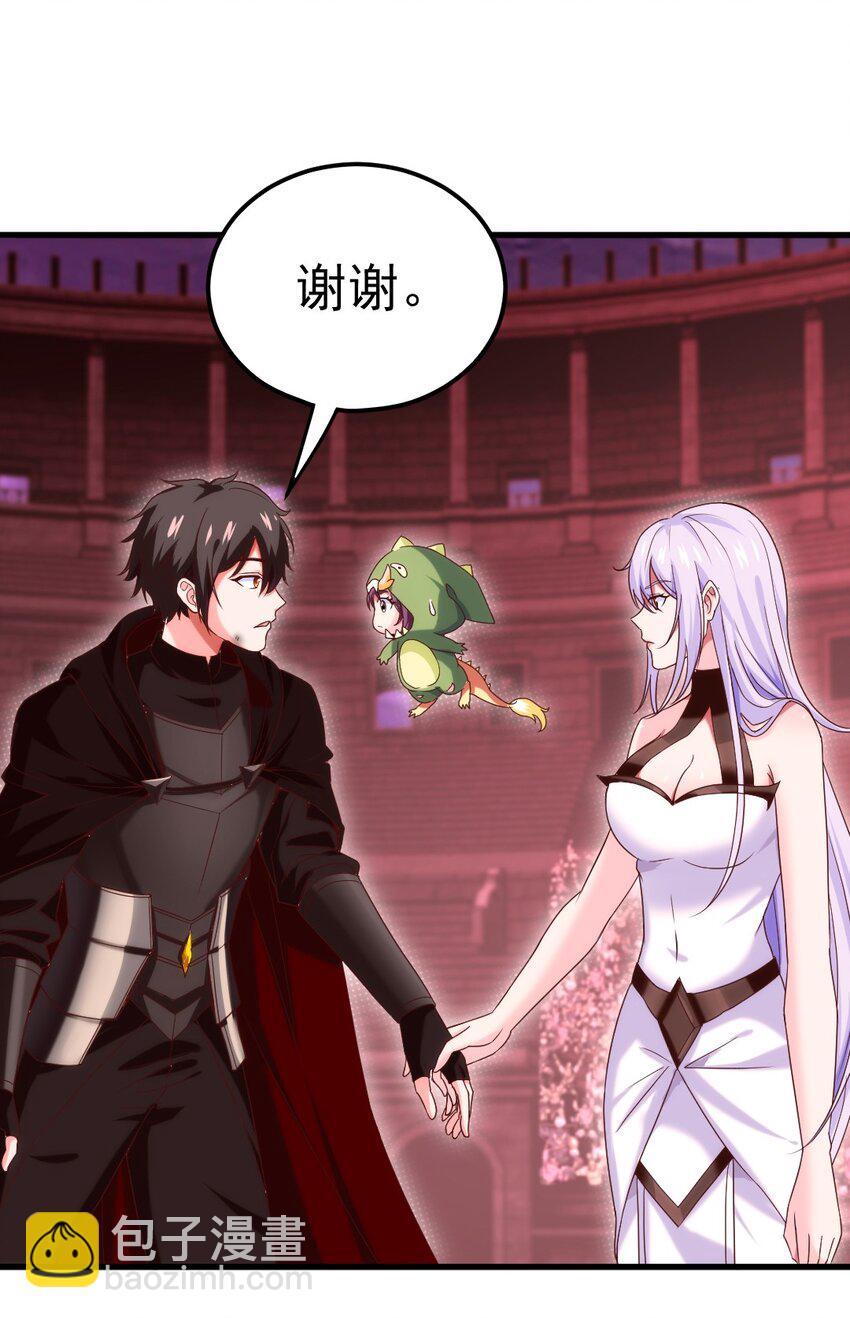 267 神阶王级，赫古拉之威！-第266话