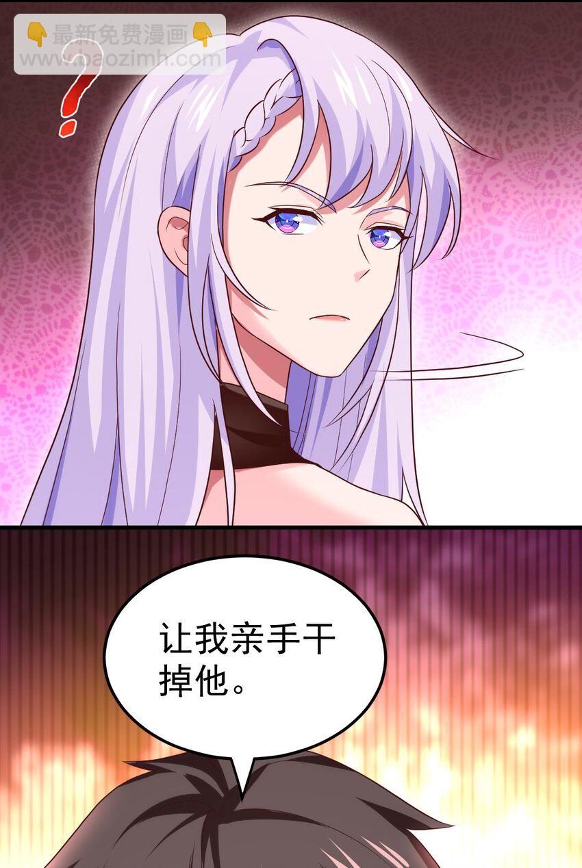 267 神阶王级，赫古拉之威！-第266话