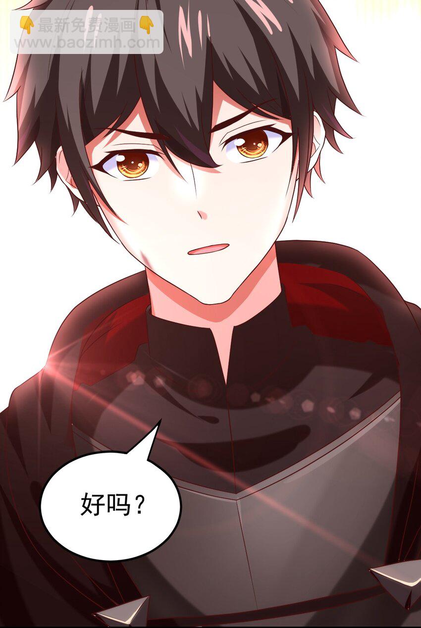 267 神阶王级，赫古拉之威！-第266话