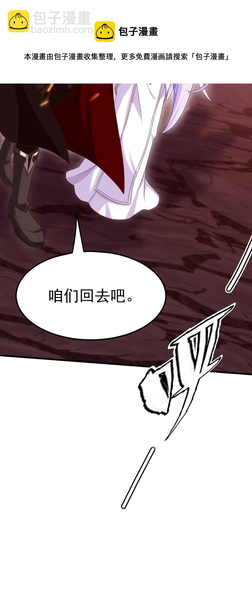 267 神阶王级，赫古拉之威！-第266话
