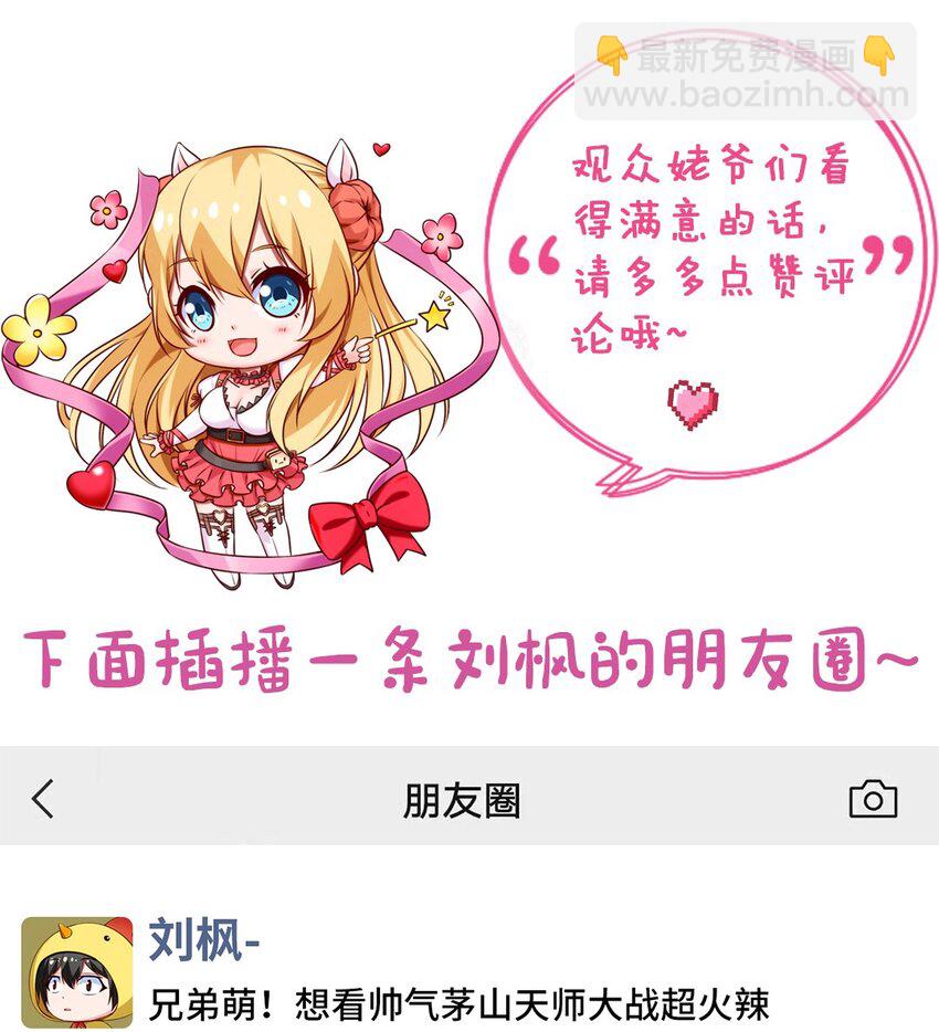 267 神阶王级，赫古拉之威！-第266话