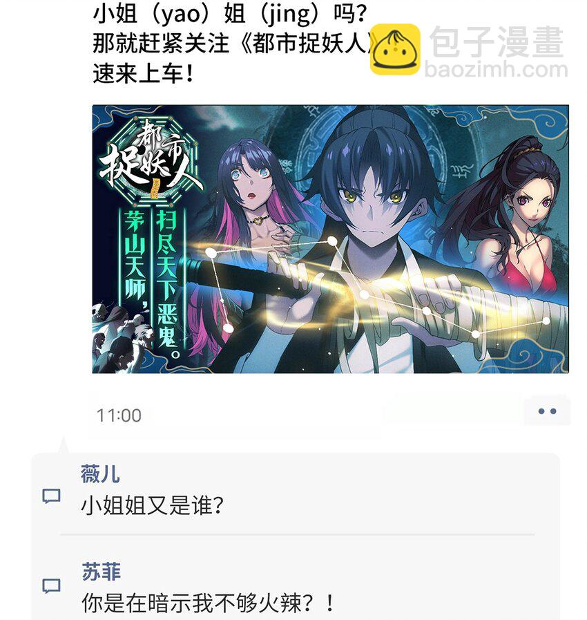 267 神阶王级，赫古拉之威！-第266话