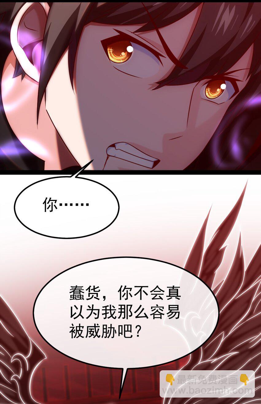 267 神阶王级，赫古拉之威！-第266话