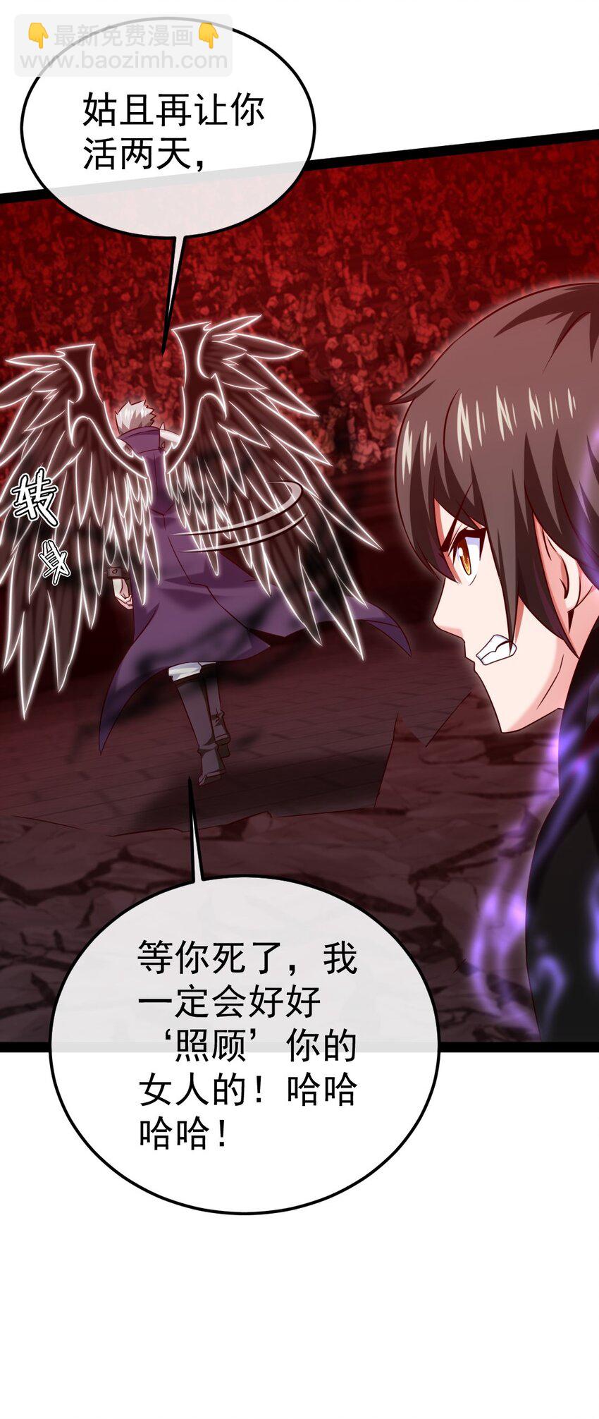 267 神阶王级，赫古拉之威！-第266话