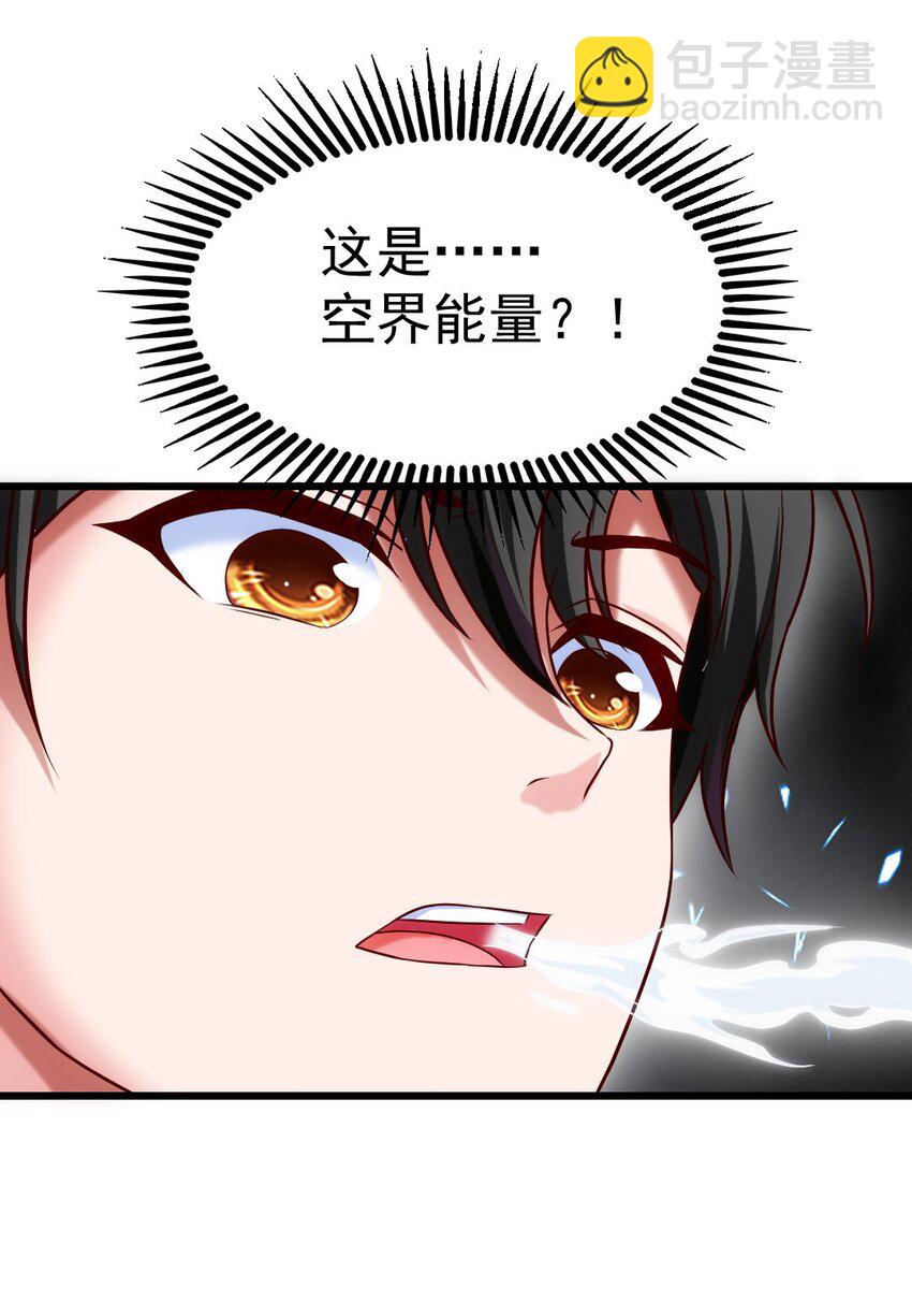 269 她&hellip;&hellip;她想吻我？-第268话