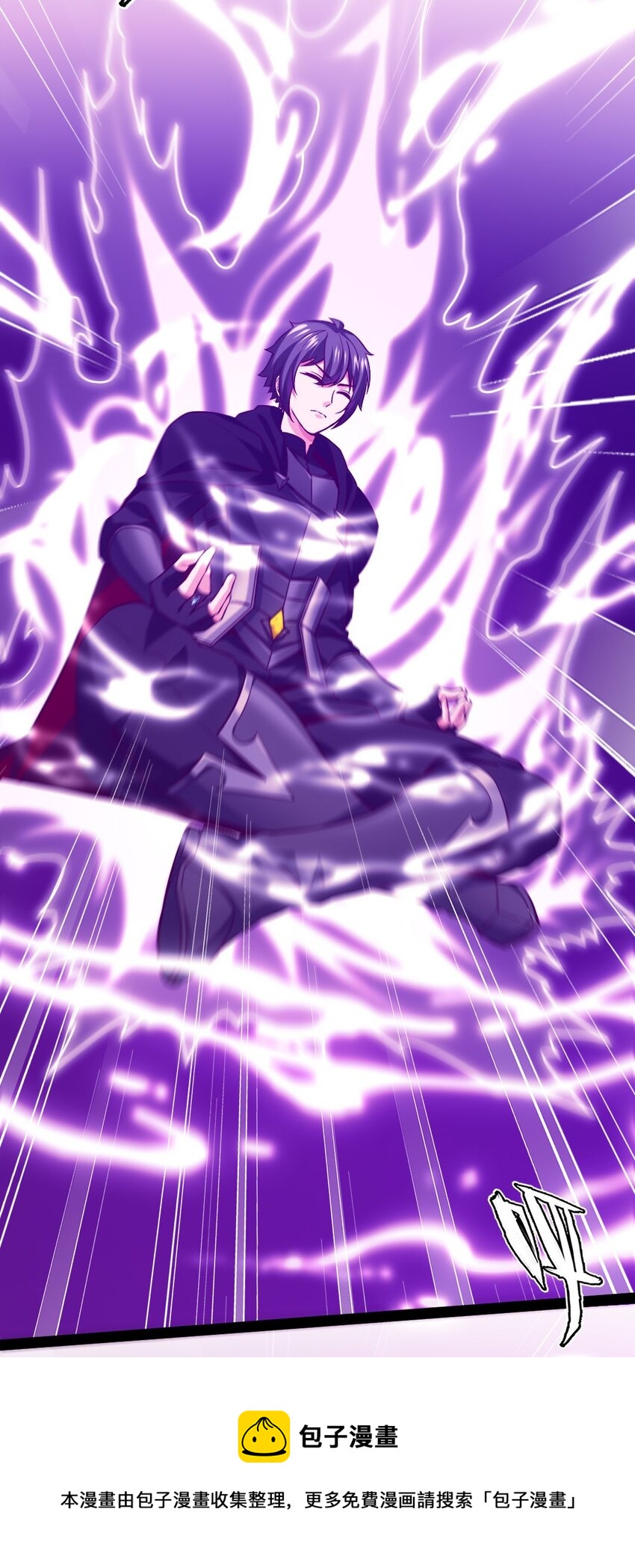 269 她&hellip;&hellip;她想吻我？-第268话