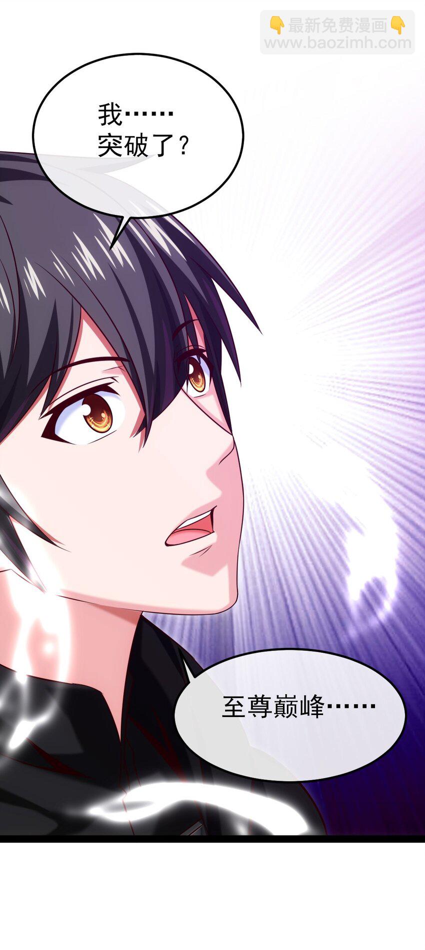 269 她&hellip;&hellip;她想吻我？-第268话