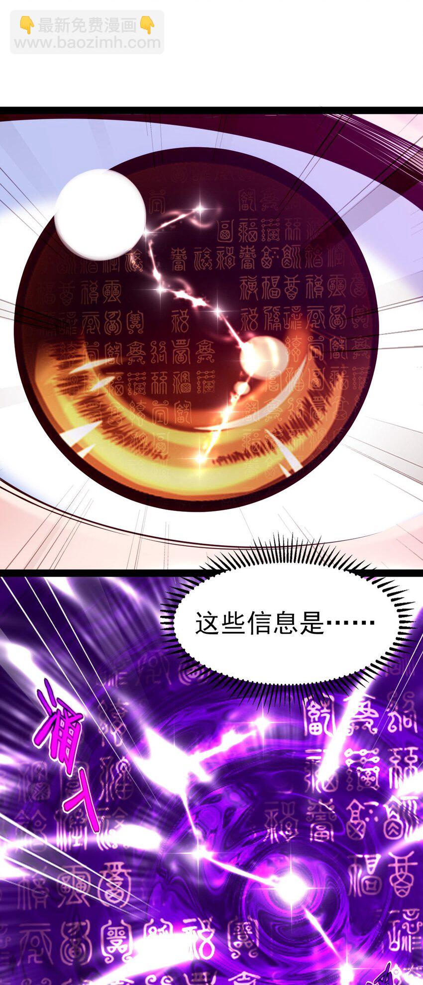 269 她&hellip;&hellip;她想吻我？-第268话