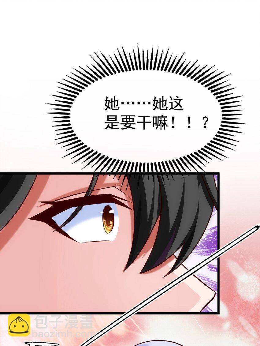 269 她&hellip;&hellip;她想吻我？-第268话