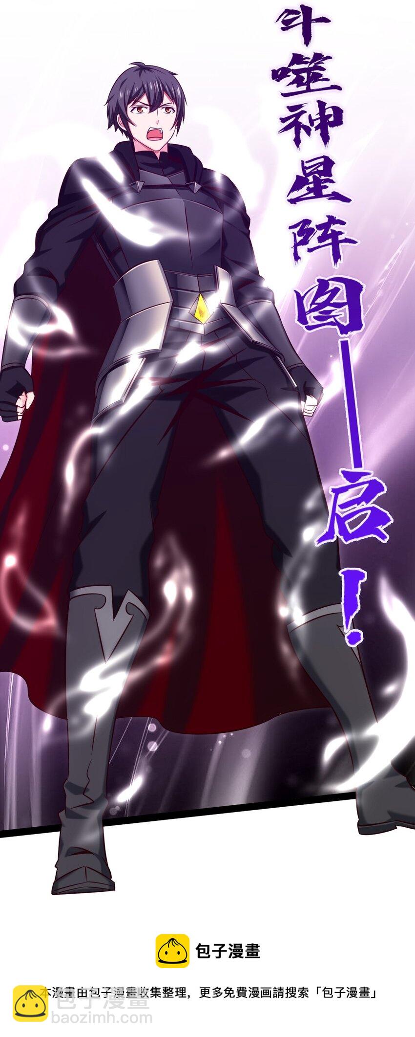 269 她&hellip;&hellip;她想吻我？-第268话