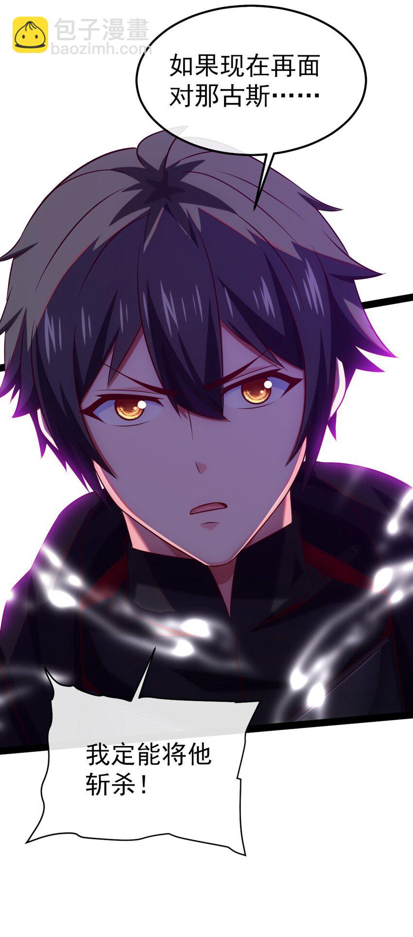 269 她&hellip;&hellip;她想吻我？-第268话