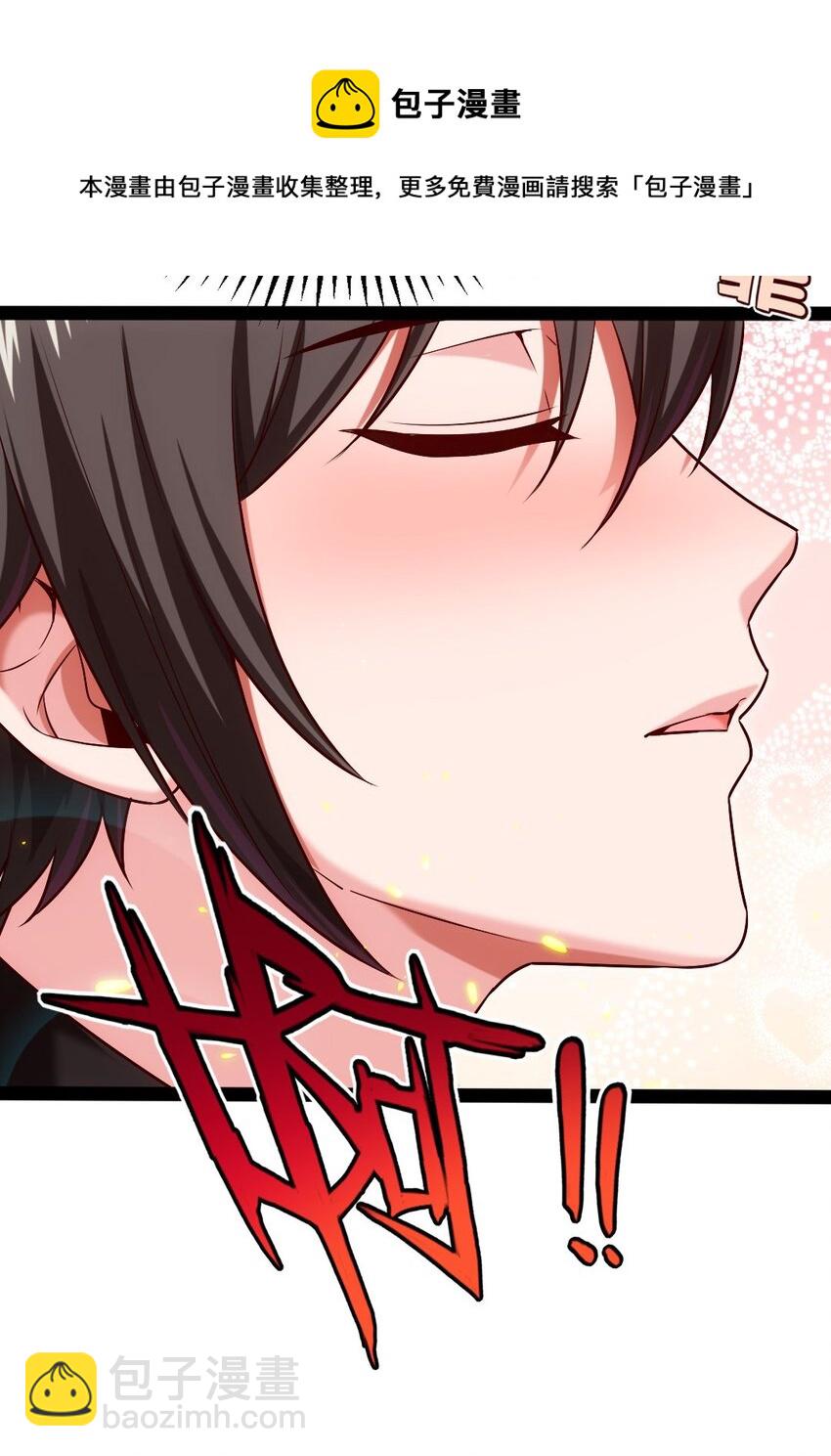 269 她&hellip;&hellip;她想吻我？-第268话