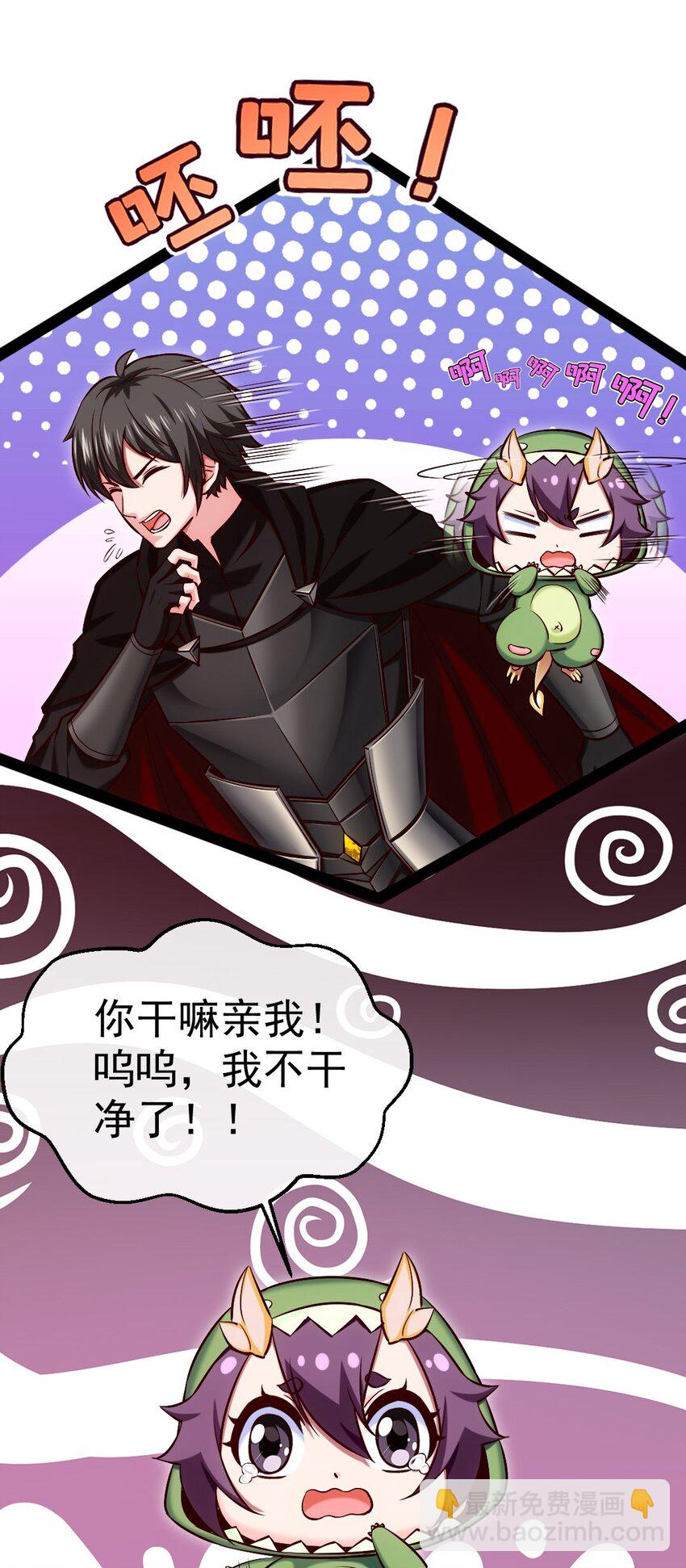 269 她&hellip;&hellip;她想吻我？-第268话