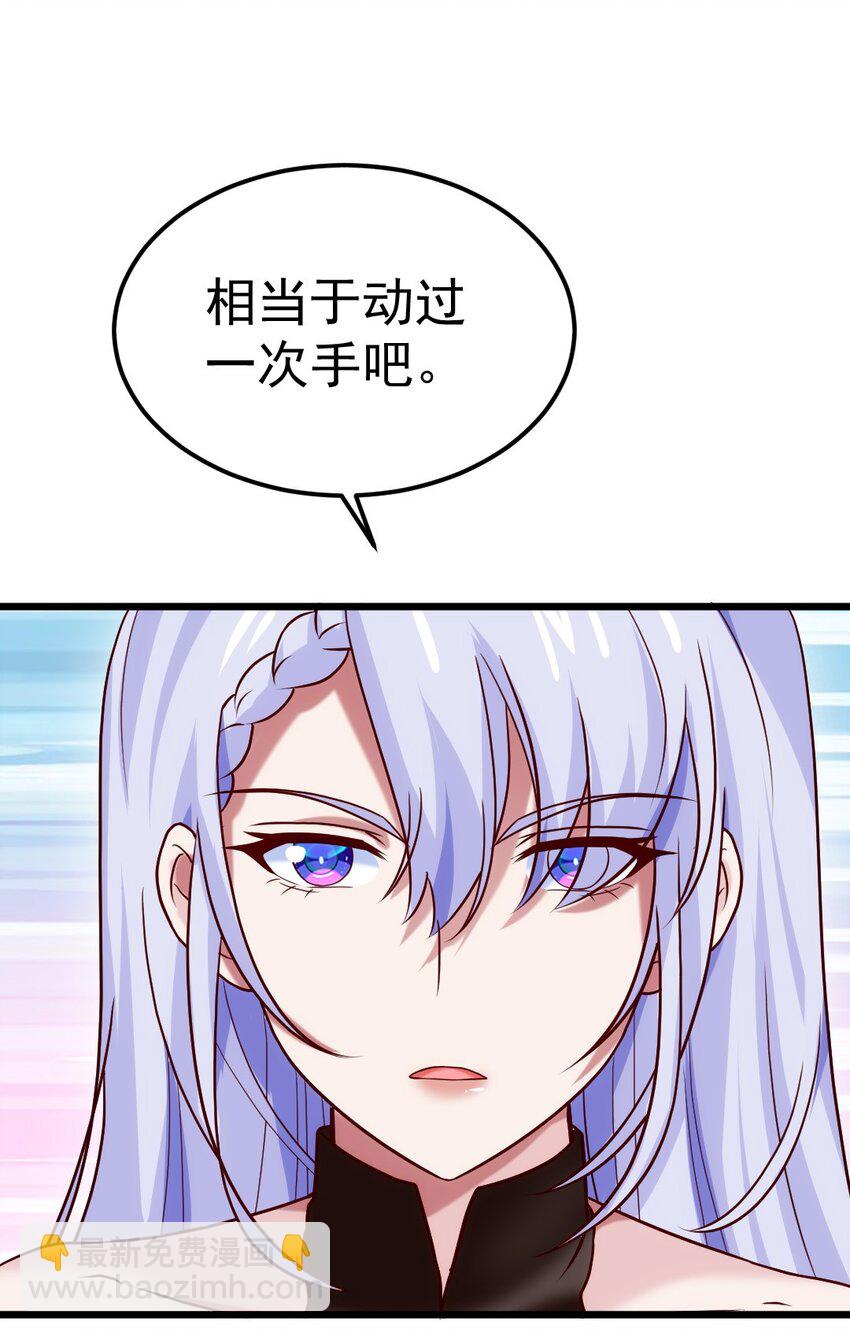 269 她&hellip;&hellip;她想吻我？-第268话
