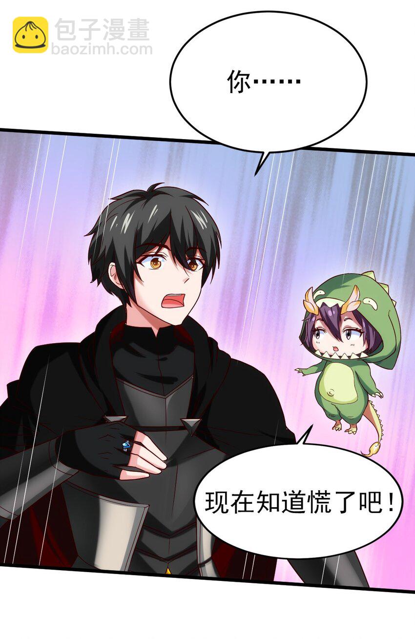 269 她&hellip;&hellip;她想吻我？-第268话