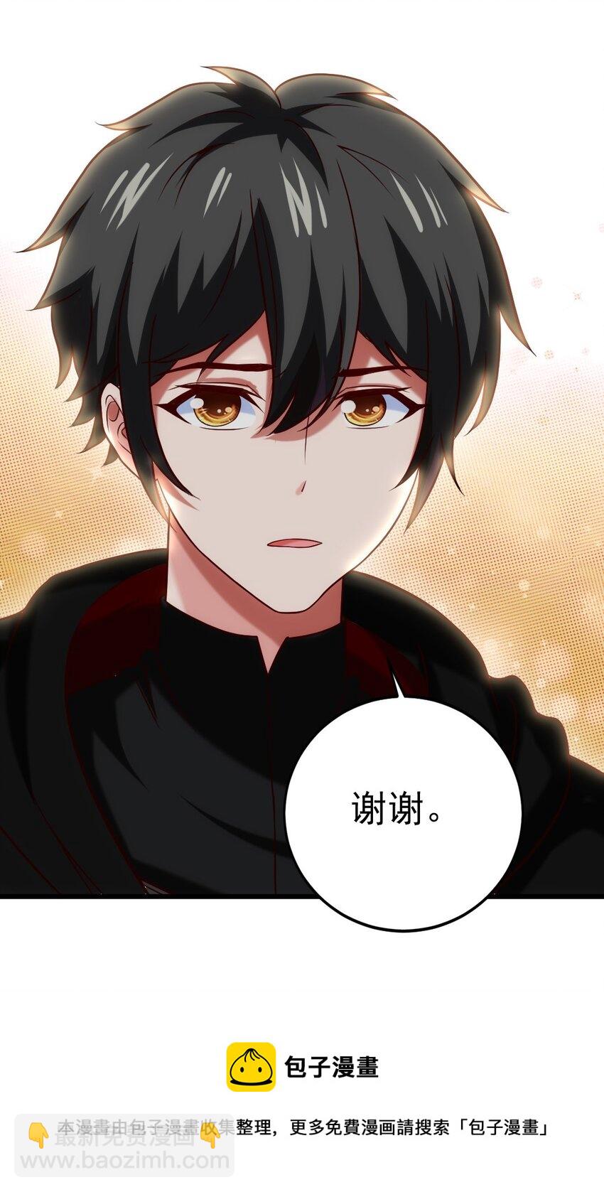 269 她&hellip;&hellip;她想吻我？-第268话