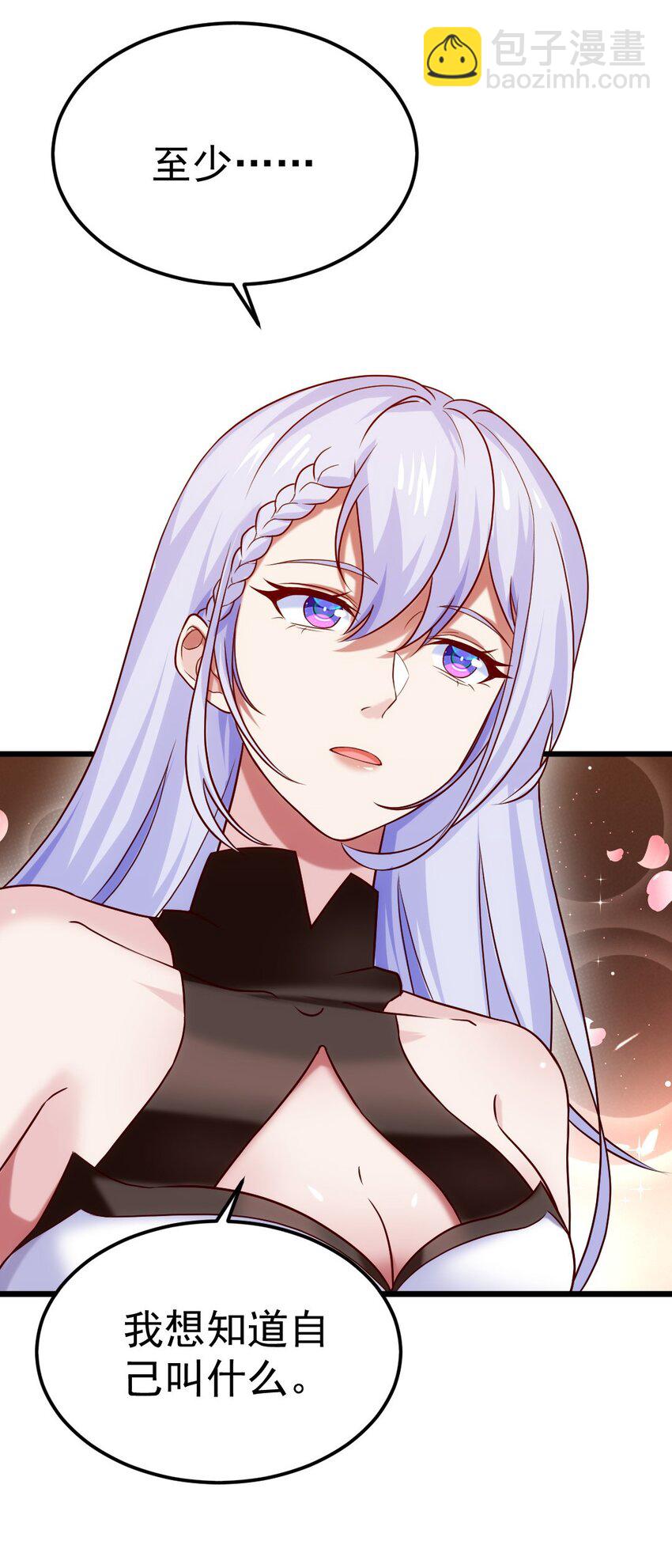 269 她&hellip;&hellip;她想吻我？-第268话