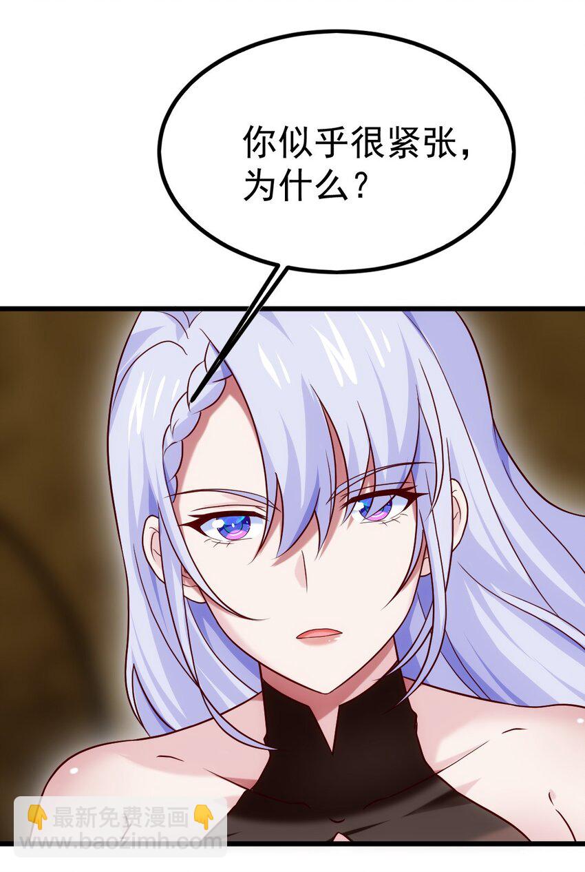 269 她&hellip;&hellip;她想吻我？-第268话