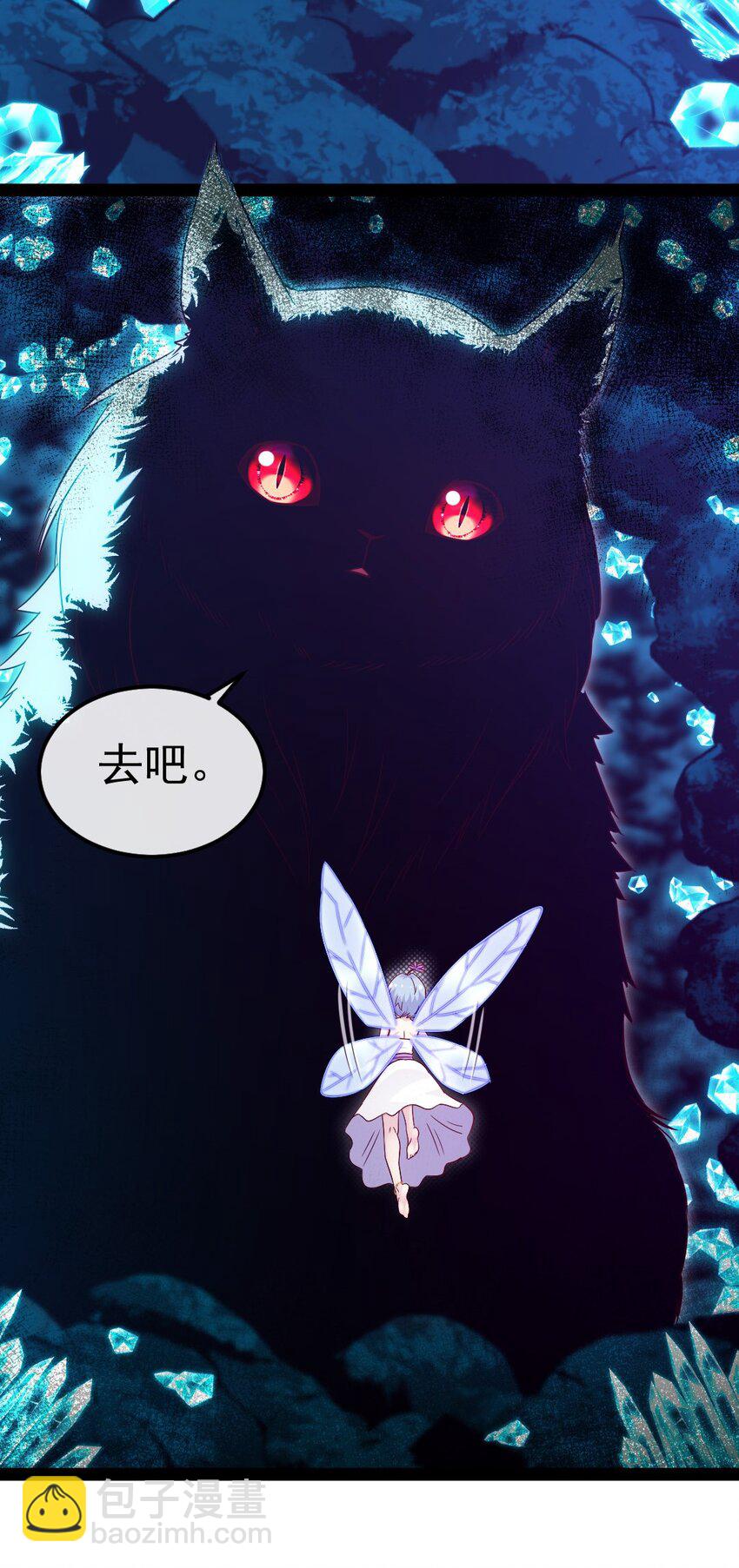 269 她&hellip;&hellip;她想吻我？-第268话