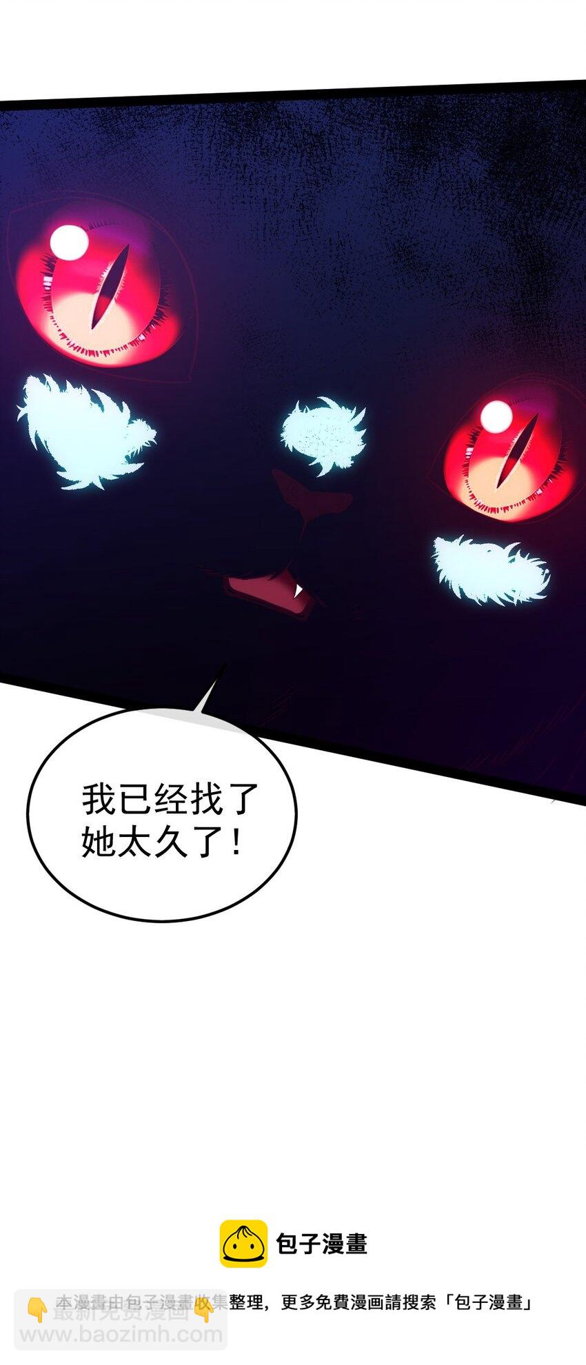 269 她&hellip;&hellip;她想吻我？-第268话