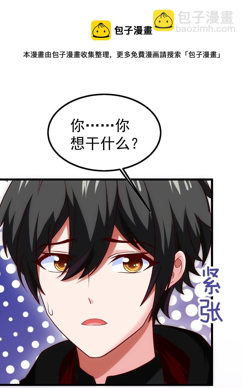269 她&hellip;&hellip;她想吻我？-第268话