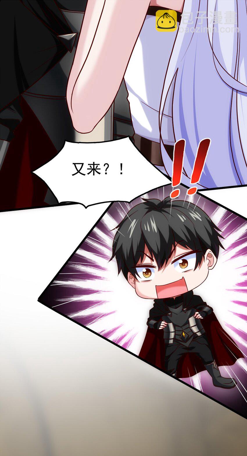 269 她&hellip;&hellip;她想吻我？-第268话