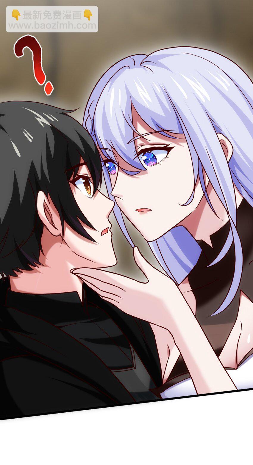 269 她&hellip;&hellip;她想吻我？-第268话