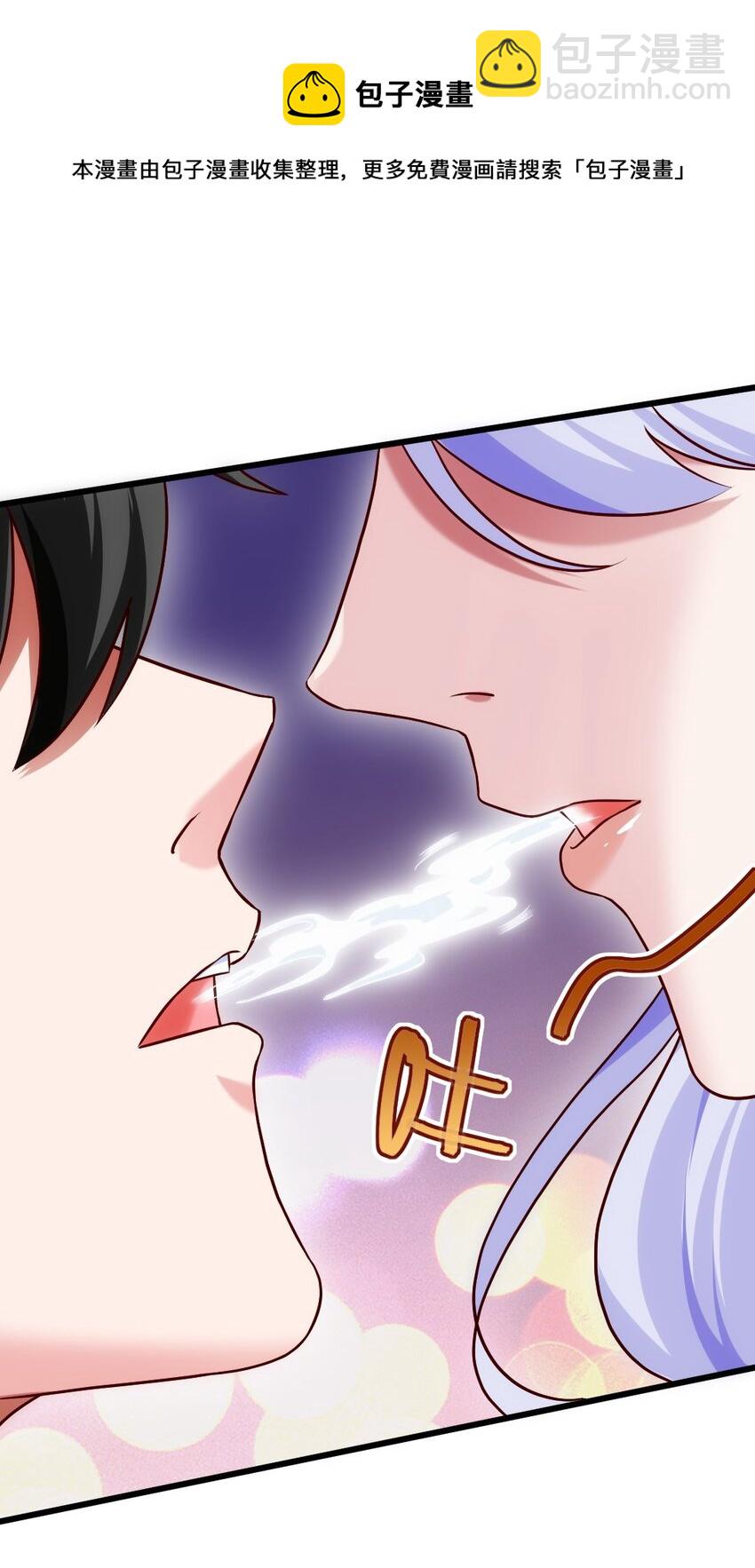 269 她&hellip;&hellip;她想吻我？-第268话