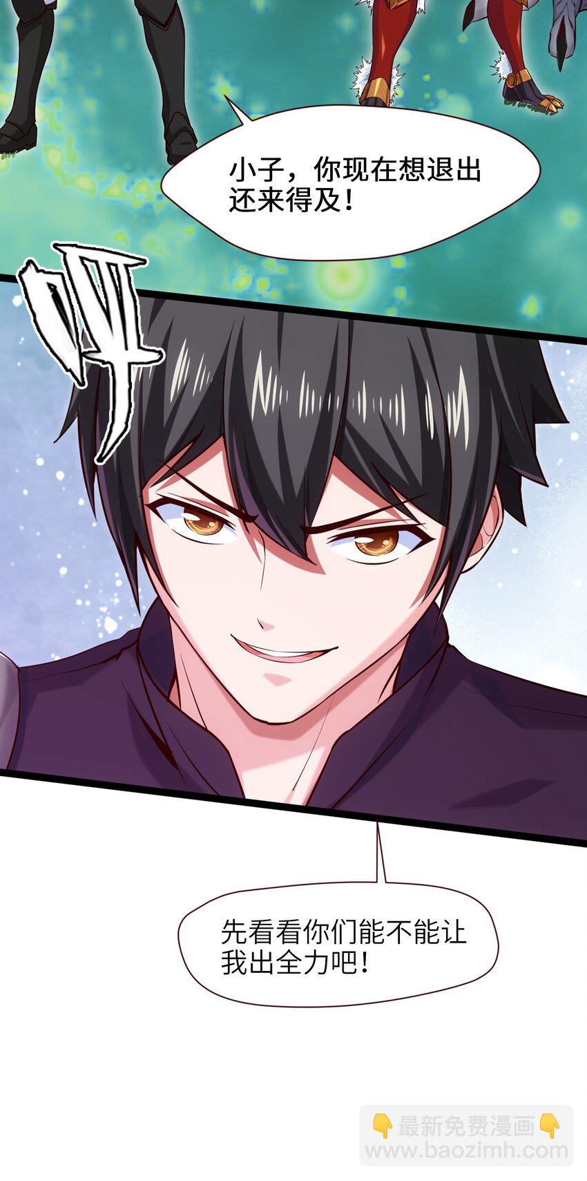 028 难分胜负-第28话