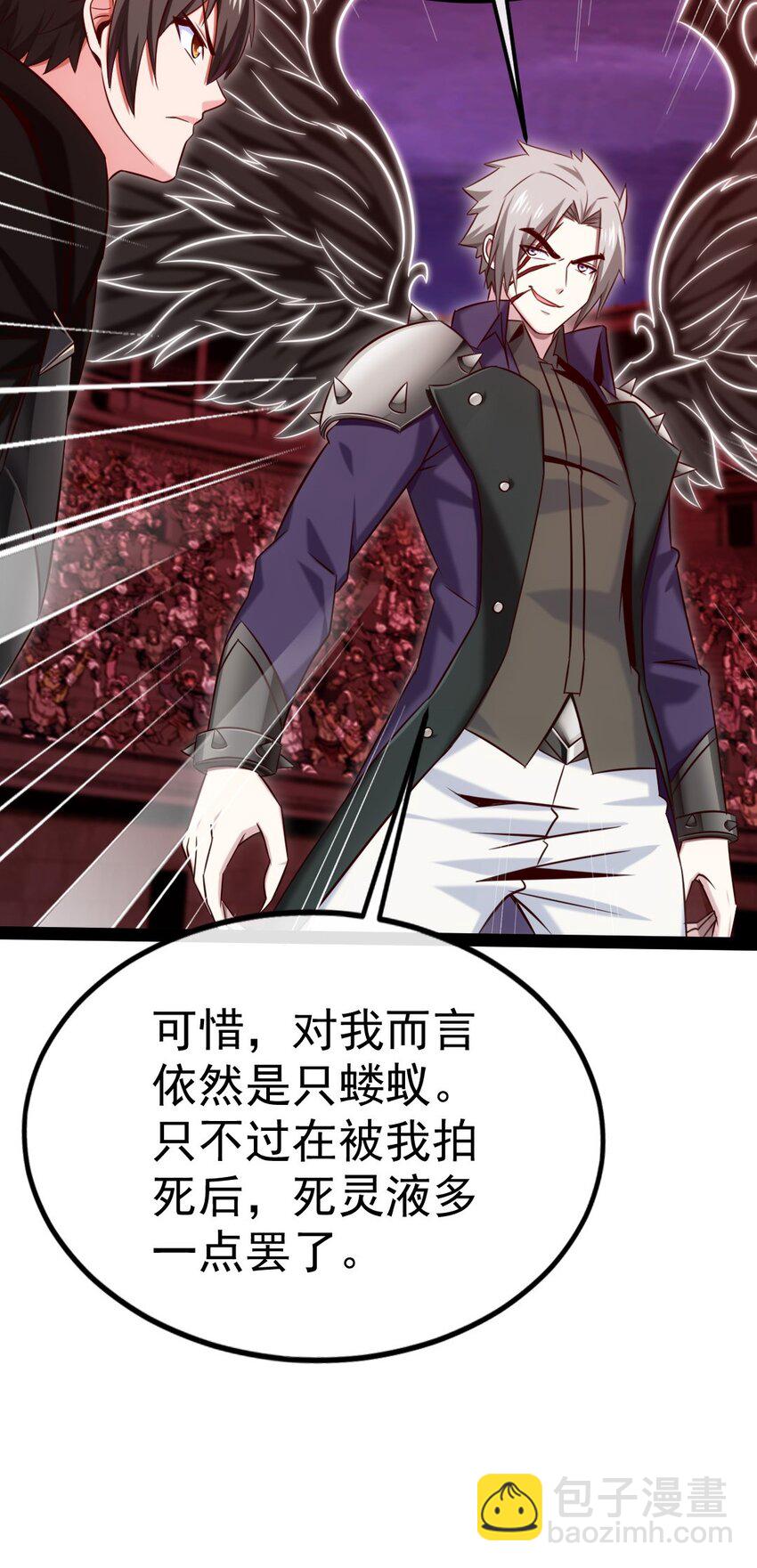 271 不是吧！又来？！-第270话