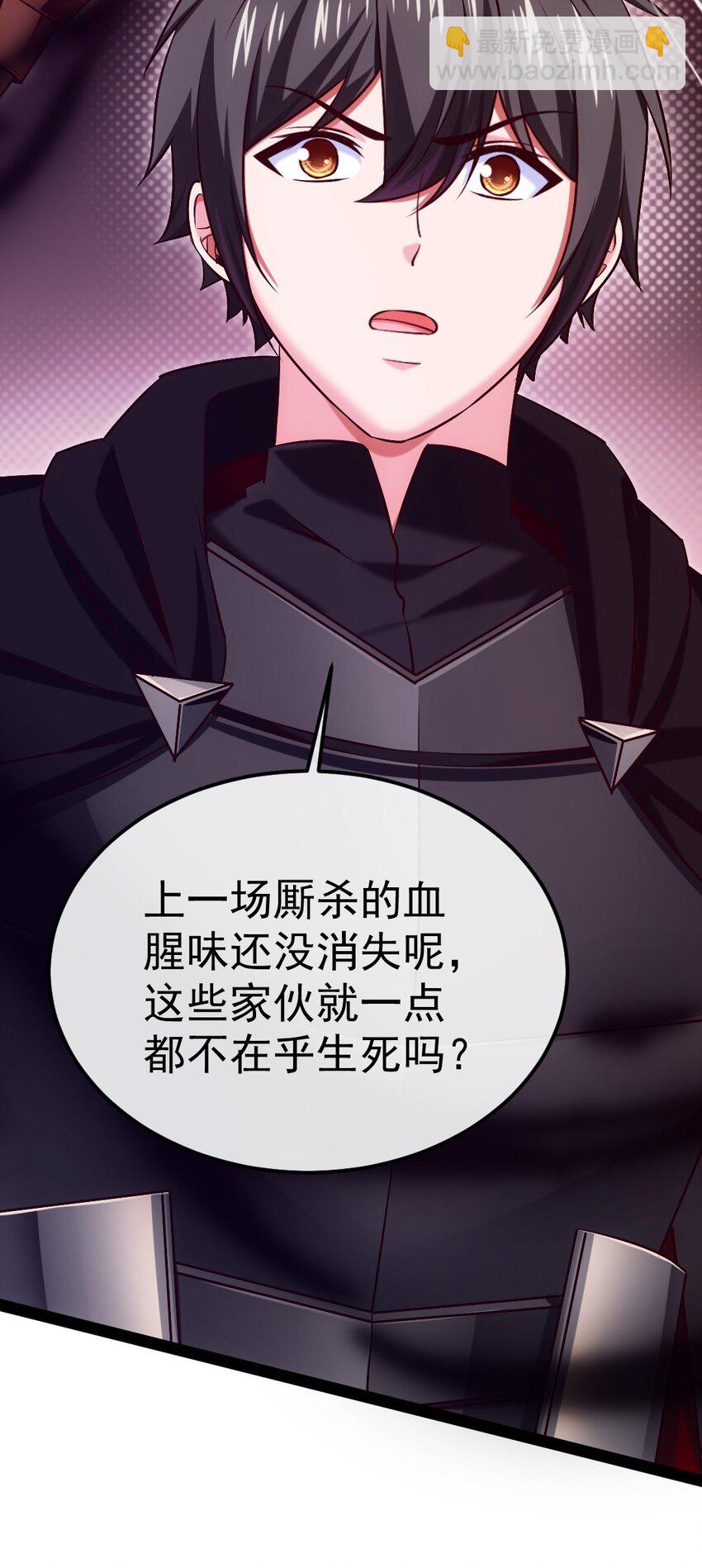 271 不是吧！又来？！-第270话
