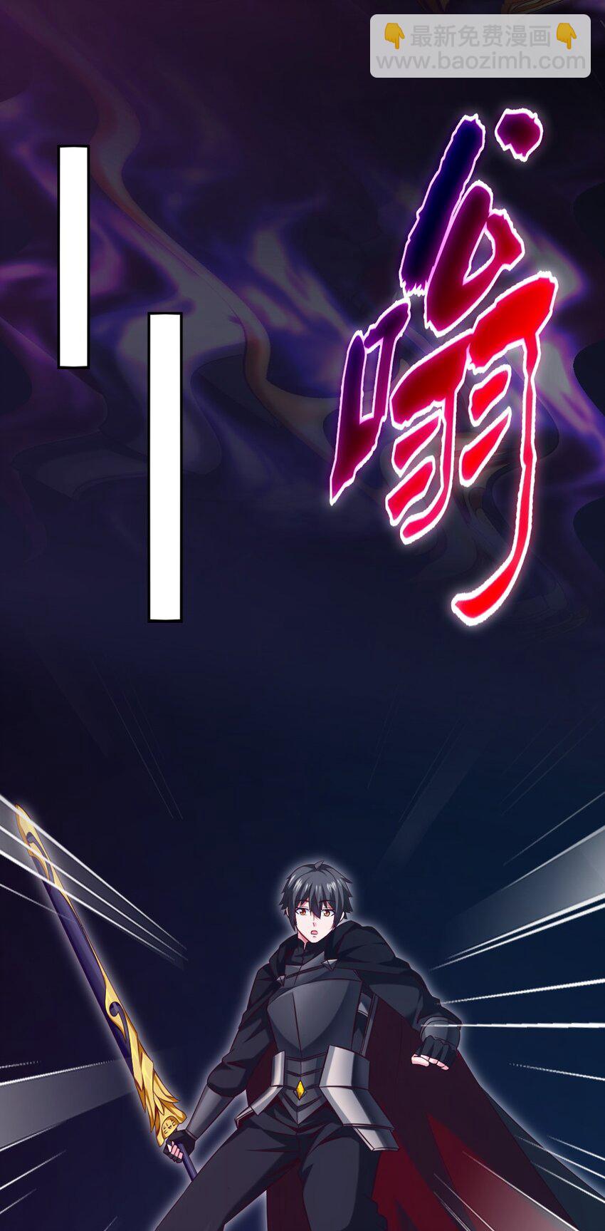 271 不是吧！又来？！-第270话