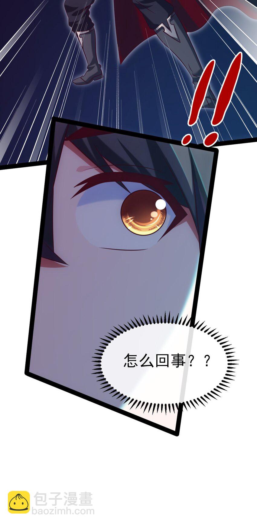 271 不是吧！又来？！-第270话