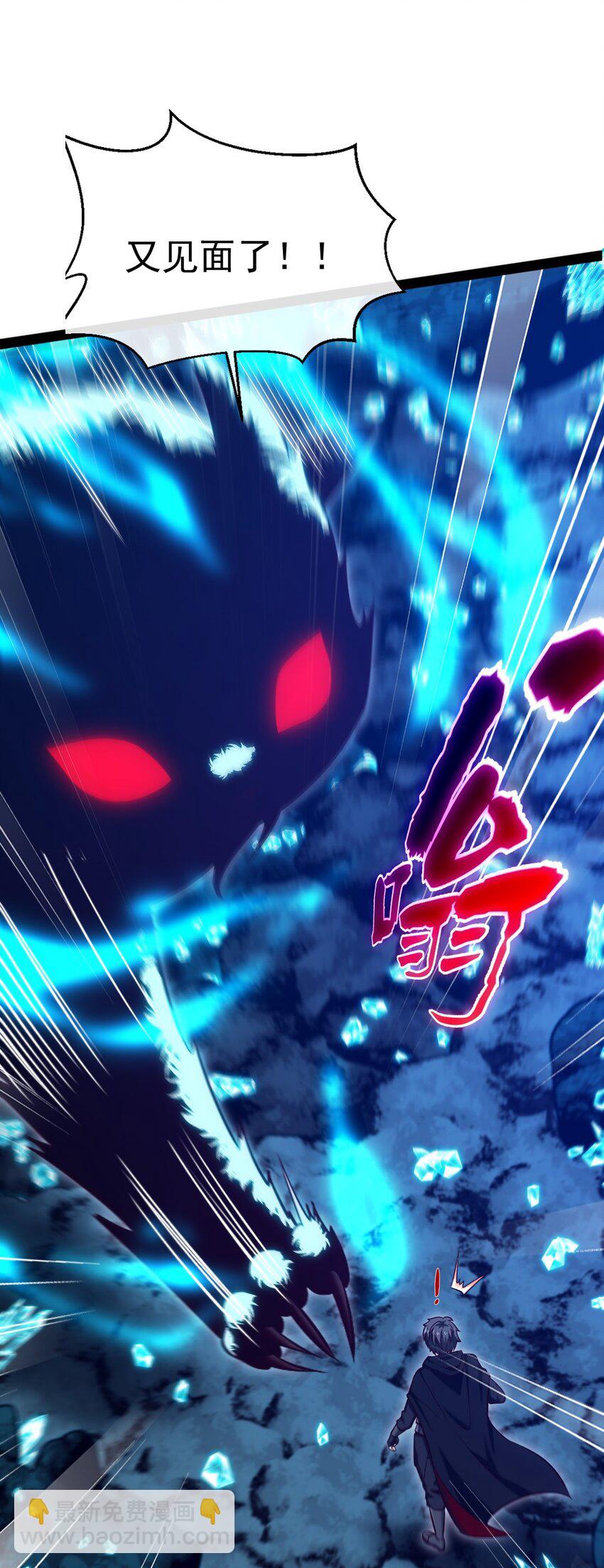 271 不是吧！又来？！-第270话