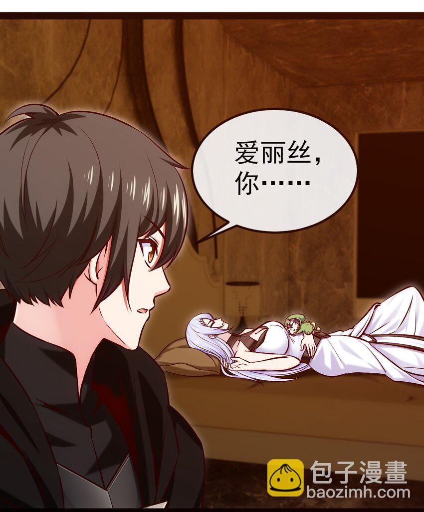 271 不是吧！又来？！-第270话