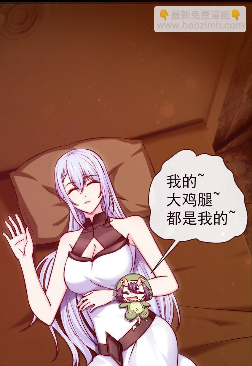 271 不是吧！又来？！-第270话