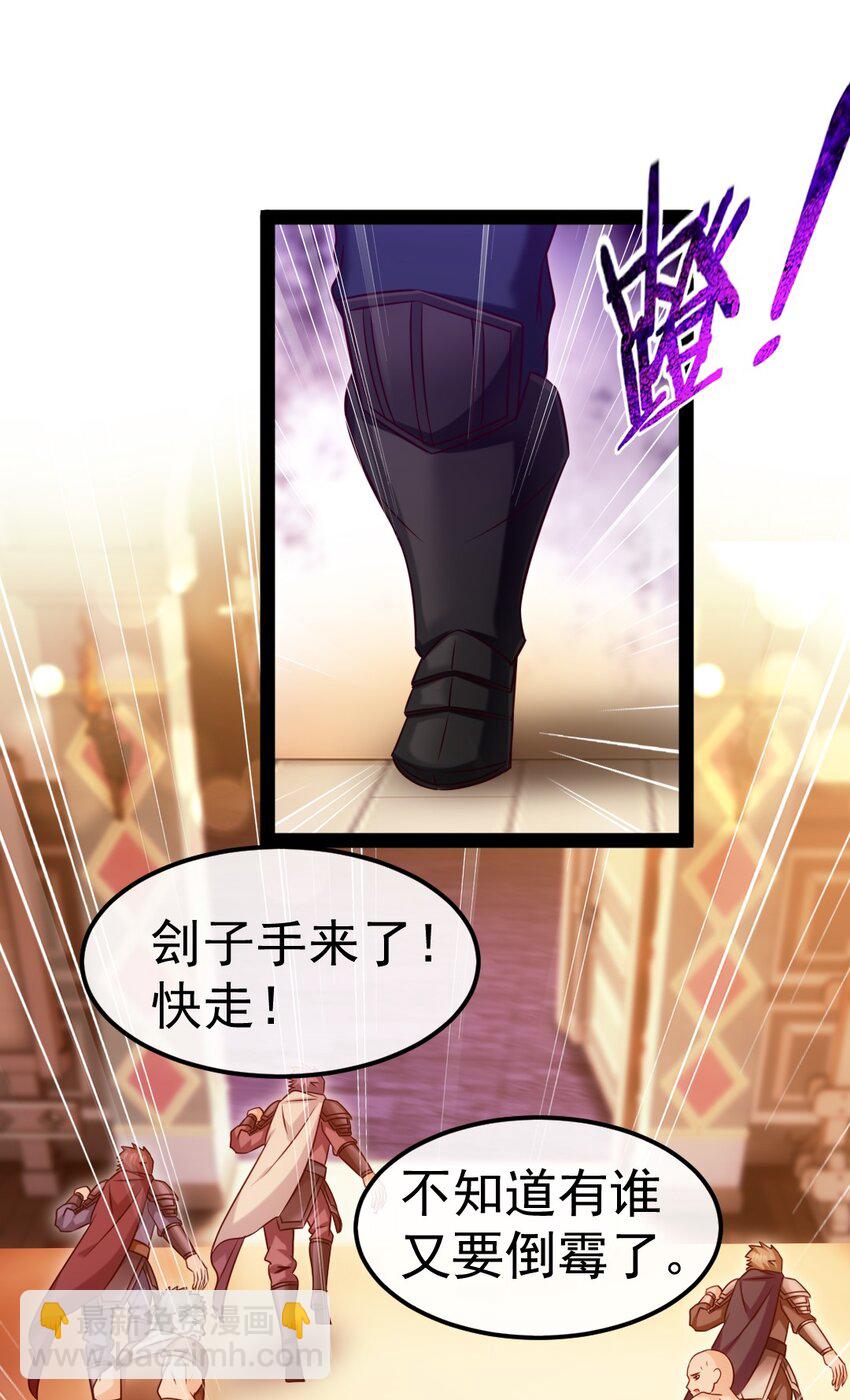 273 趁火打劫？-第272话