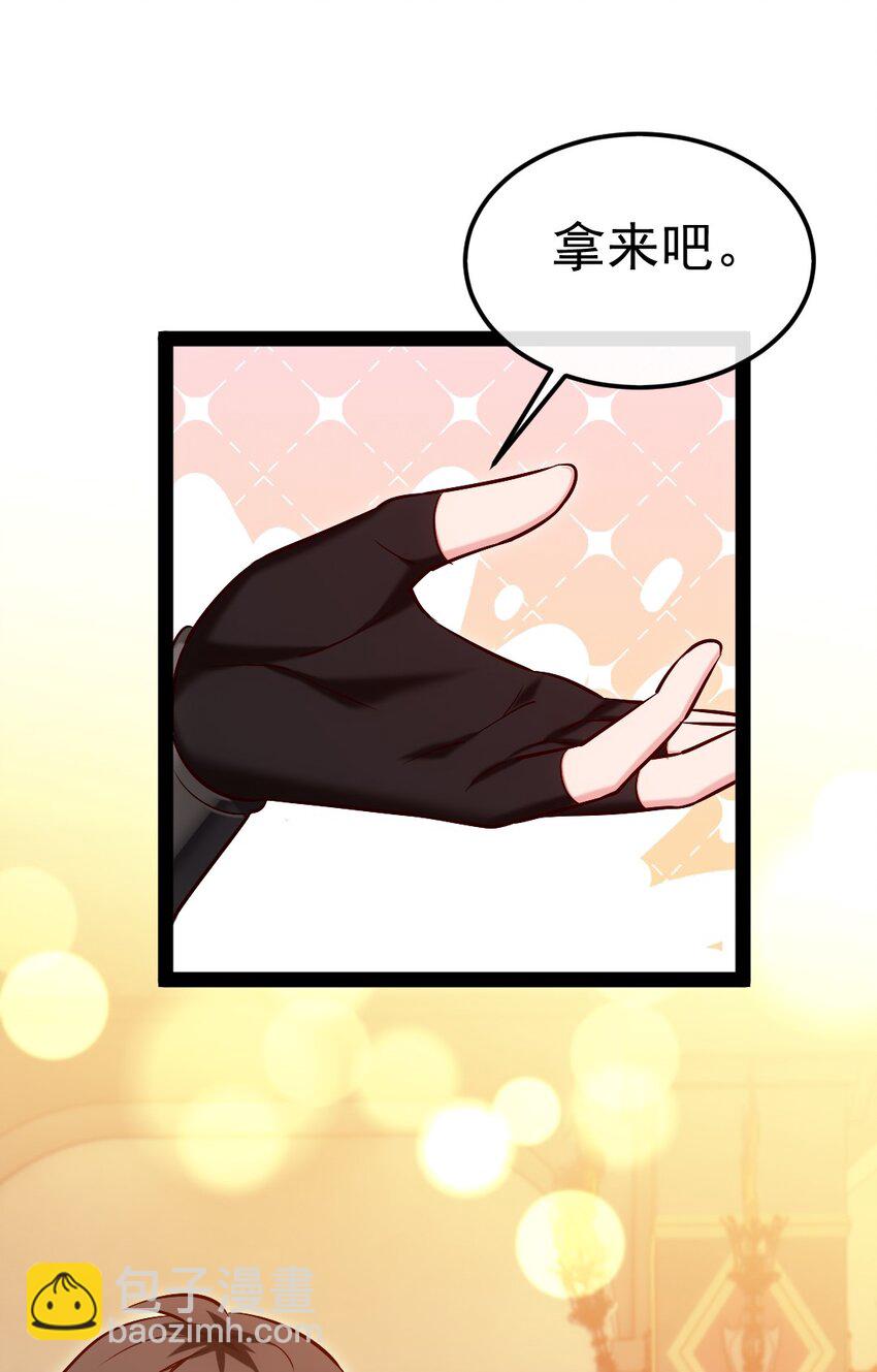 273 趁火打劫？-第272话