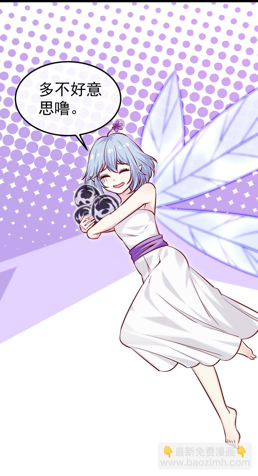 273 趁火打劫？-第272话