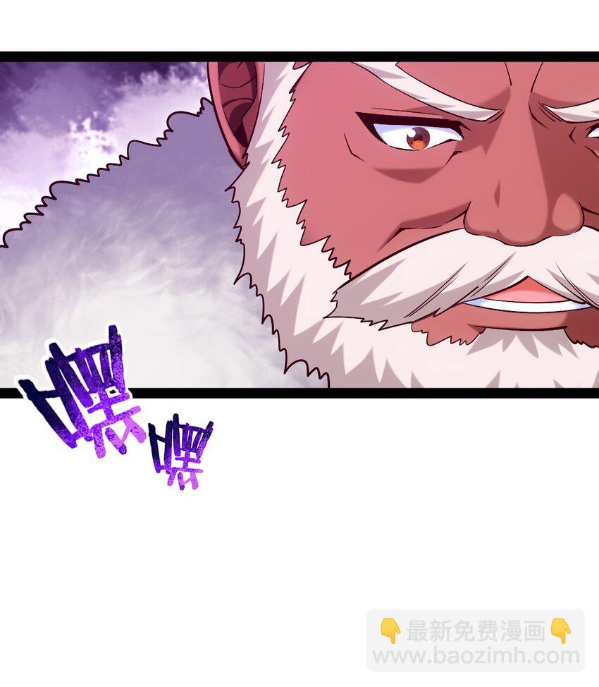 273 趁火打劫？-第272话