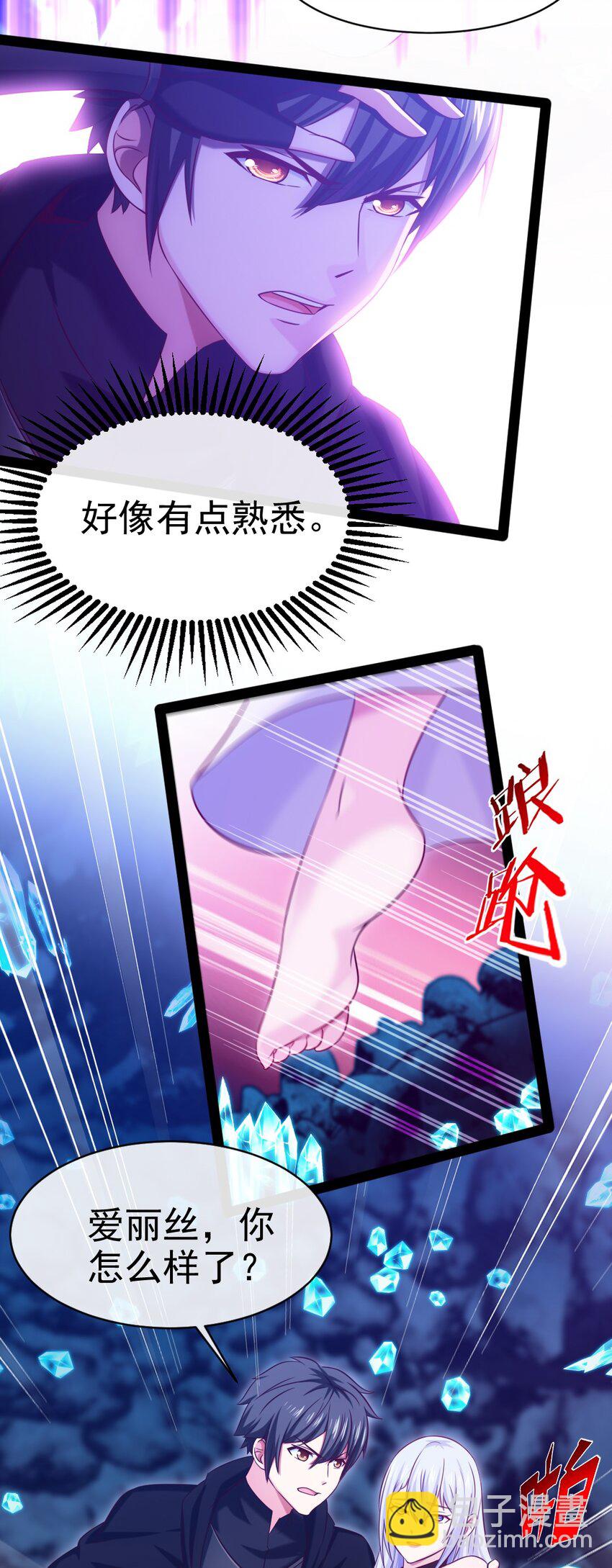 275 刚出狼窝又入虎口-第274话