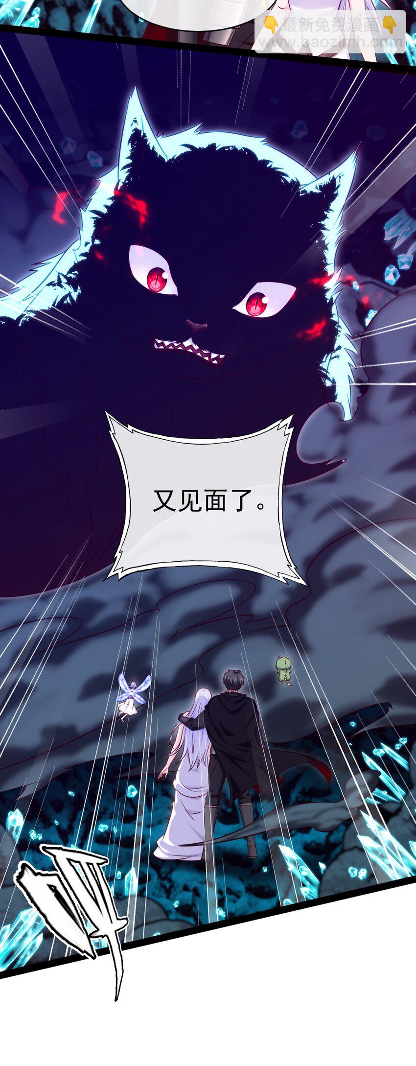 275 刚出狼窝又入虎口-第274话